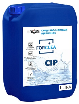 FORCLEA CIP (ultra)